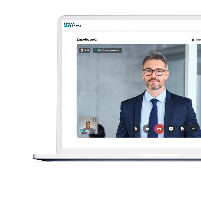 Video Banking με οnline ραντεβού