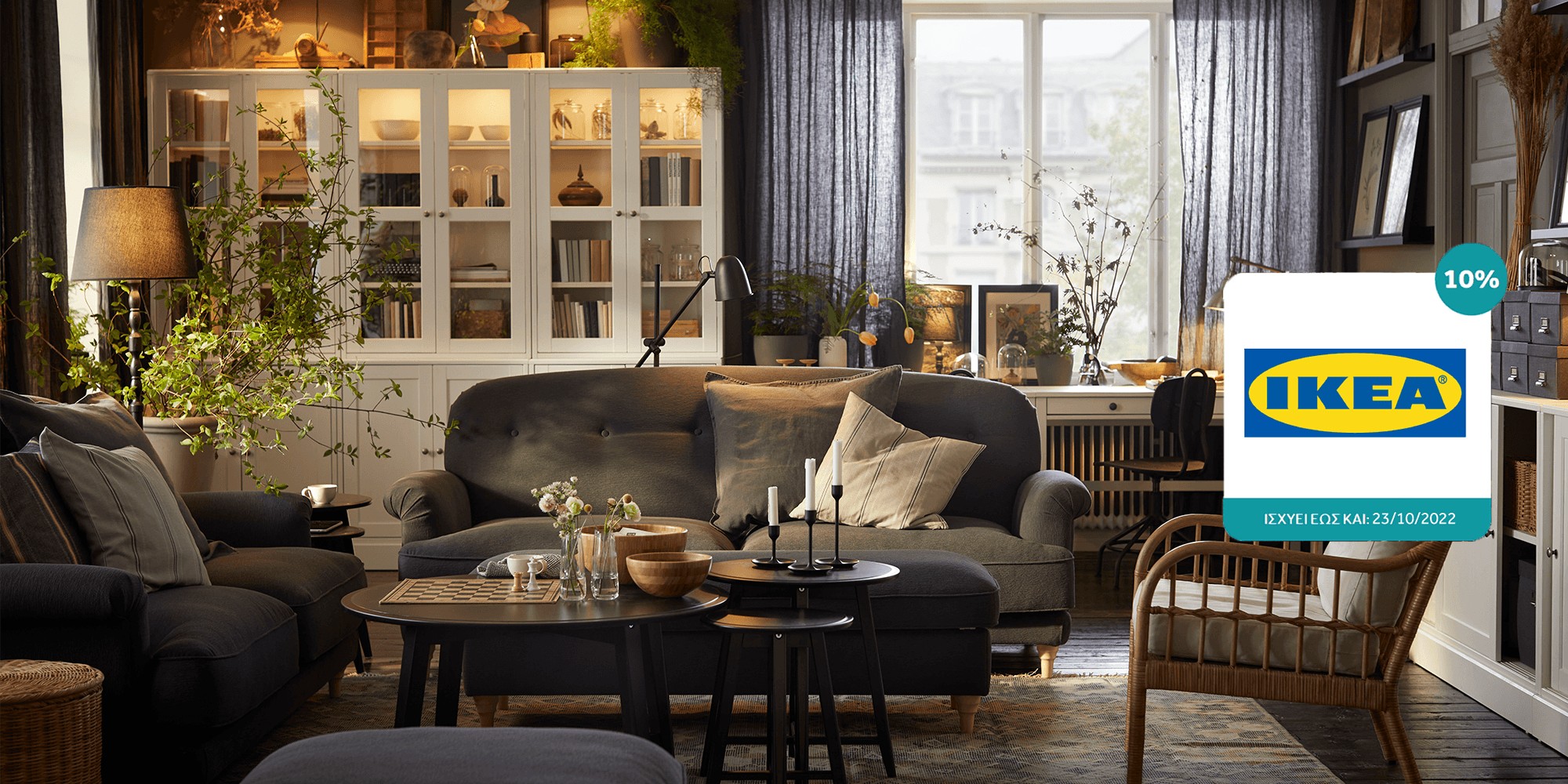 Jumbo image background