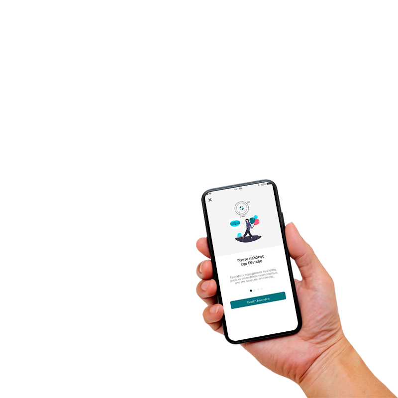 anoigma-logariasmou-online