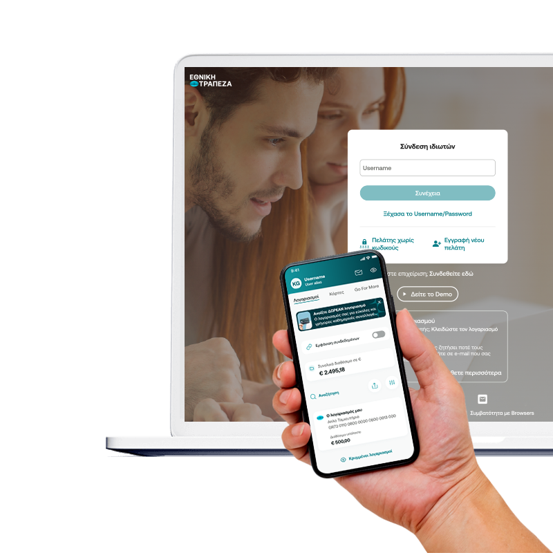 Το νέο Mobile Banking app έρχεται!