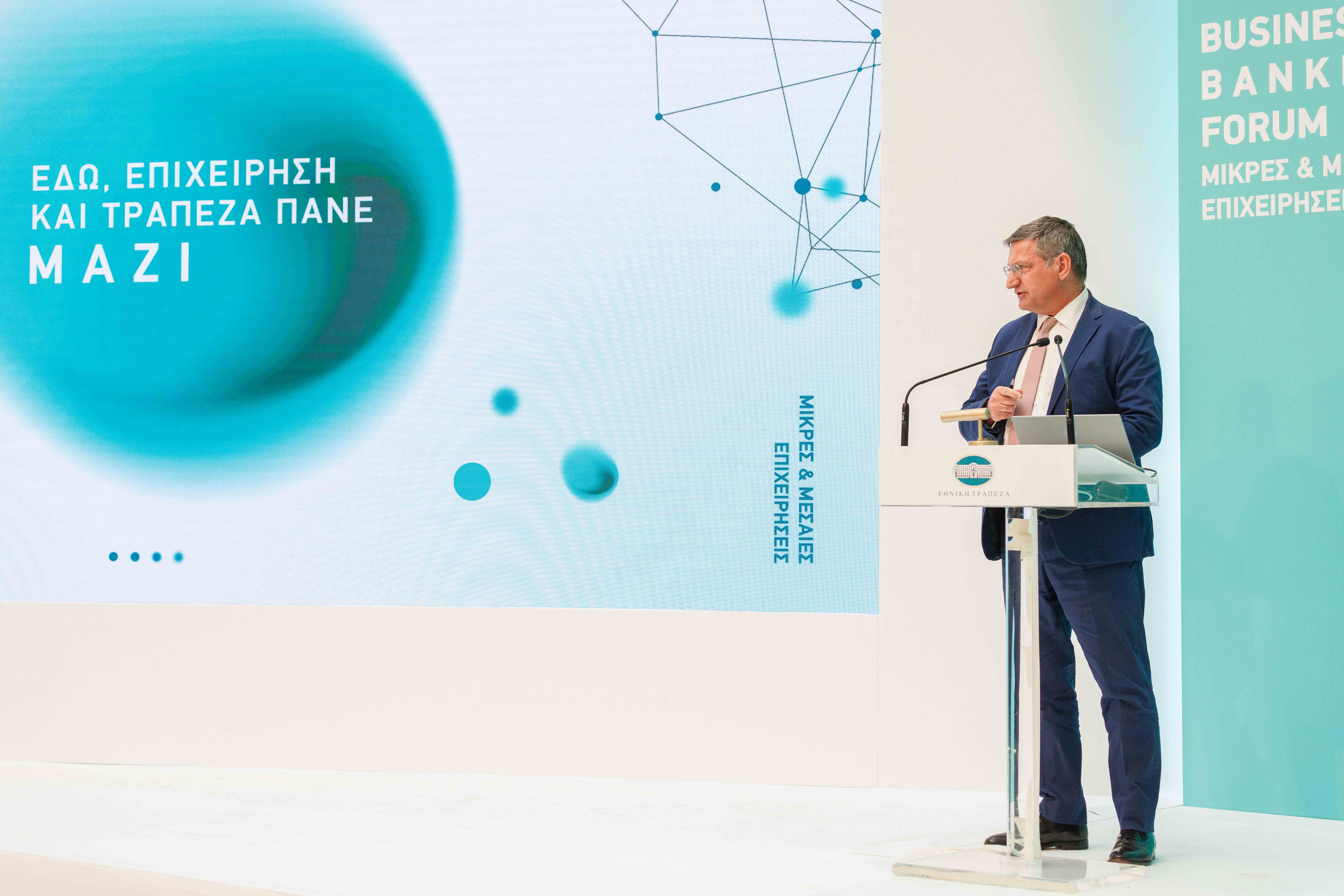 Business Banking Forum