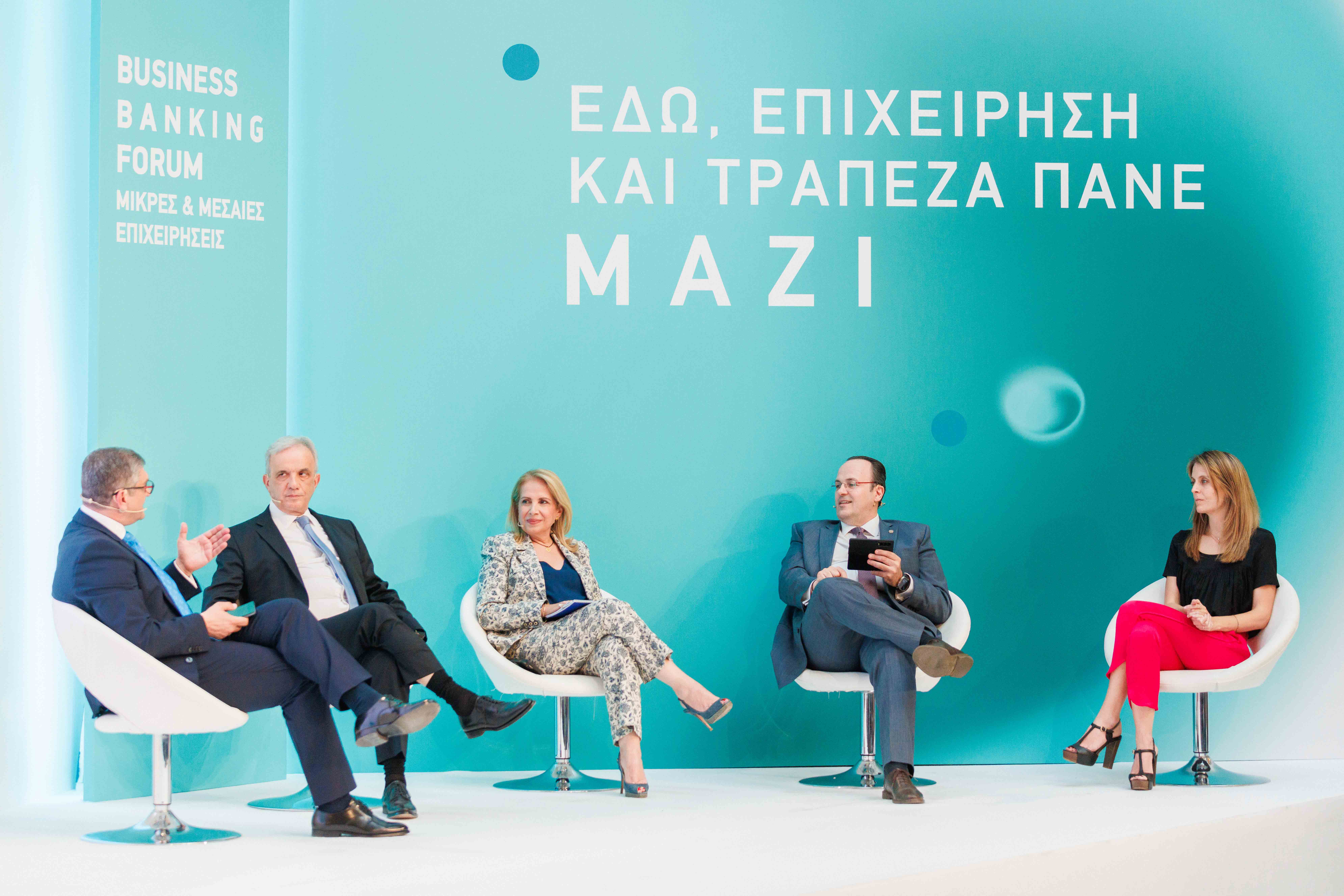 Business Banking Forum