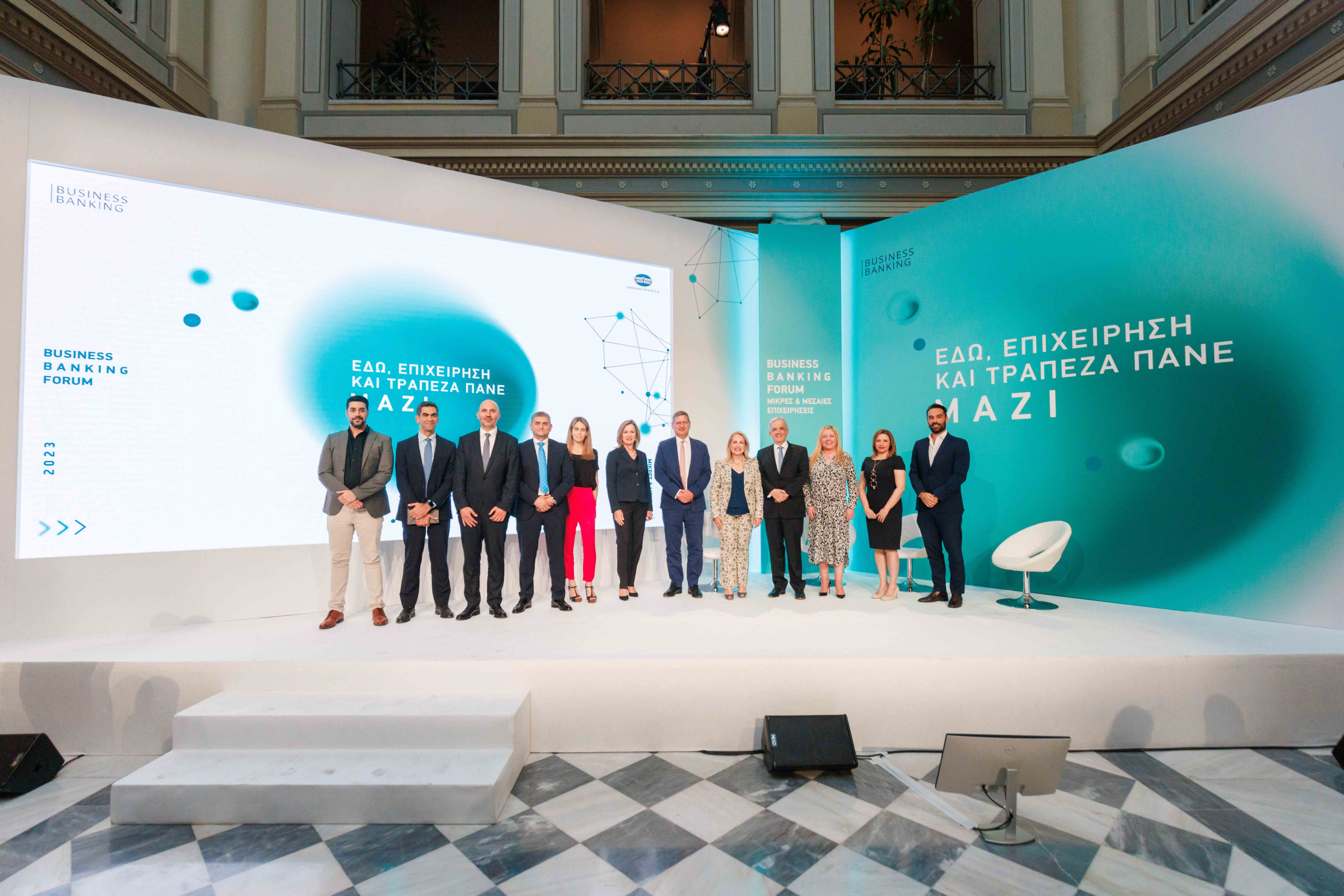 Business Banking Forum