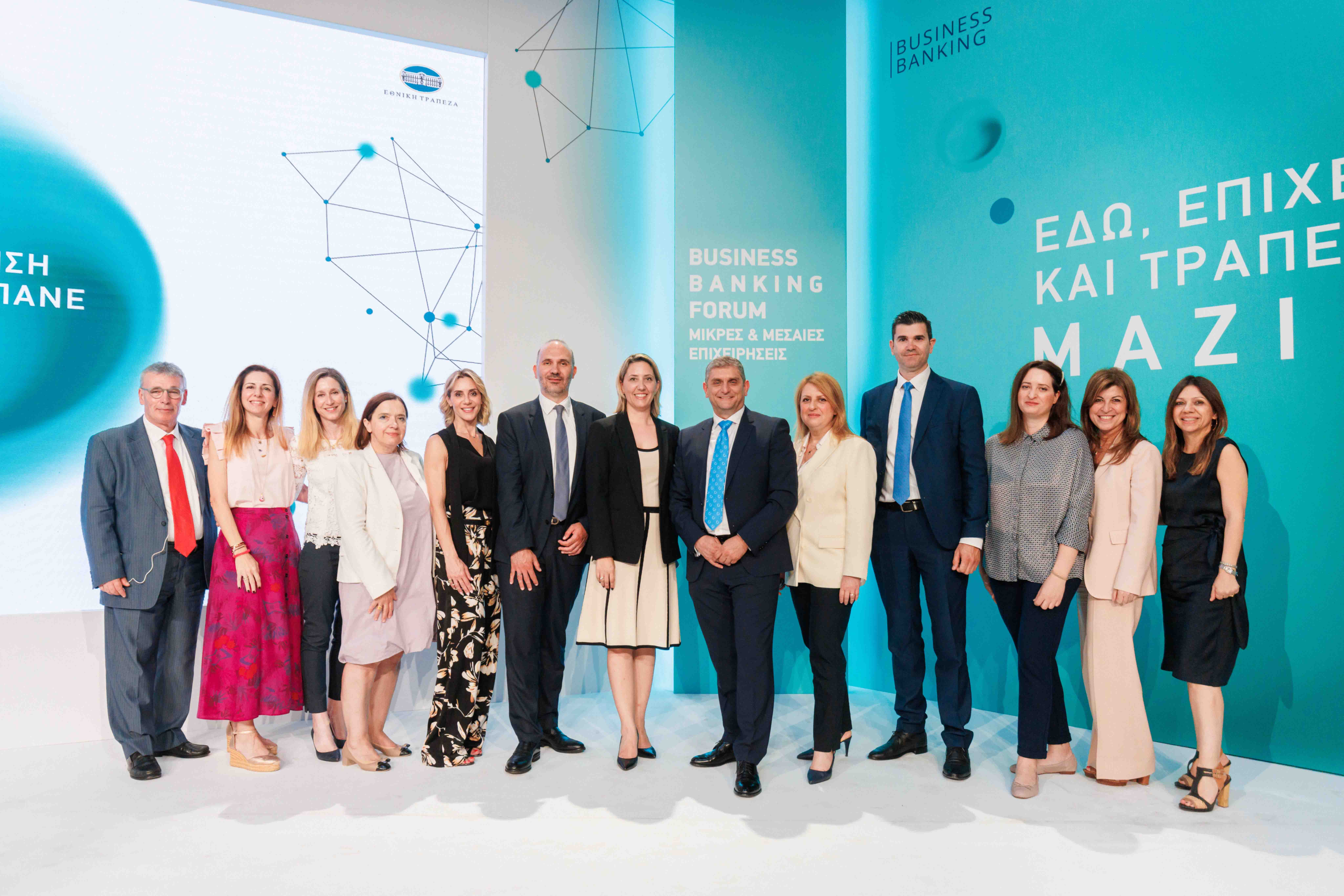 Business Banking Forum